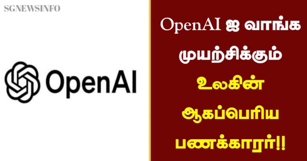 open ai news new ai deep seek